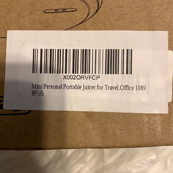 Portable blender complete with USB port to use at your desk or in travels - Picture 5 of 5